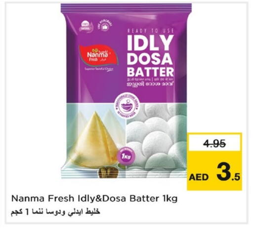 available at لاست تشانس in الإمارات العربية المتحدة , الامارات - ٱلْفُجَيْرَة‎