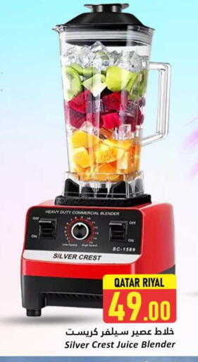 Mixer / Grinder available at Dana Hypermarket in Qatar - Al-Shahaniya