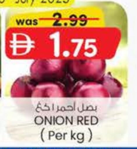 Onion available at Safa Hyper in UAE - Al Ain