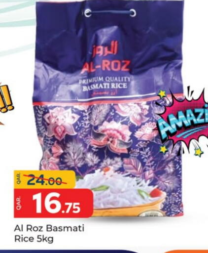 Basmati / Biryani Rice available at Paris Hypermarket in Qatar - Doha