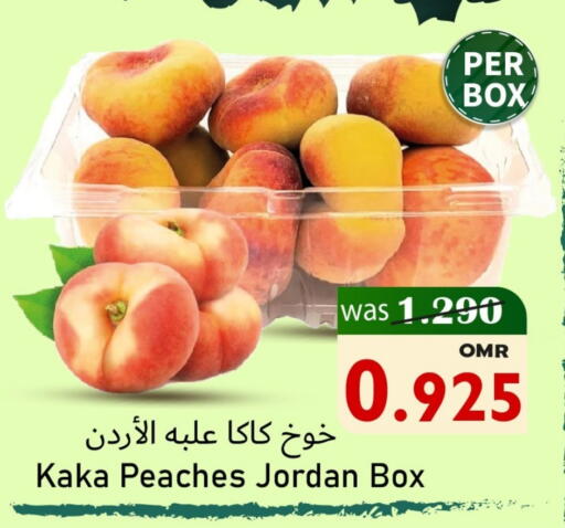 Peach from Jordan available at Al Muzn Shopping Center in Oman - Muscat