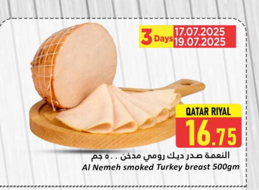مقبلات و لحوم باردة in دانة هايبرماركت, قطر Offers - قطر available at دانة هايبرماركت in قطر - الدوحة