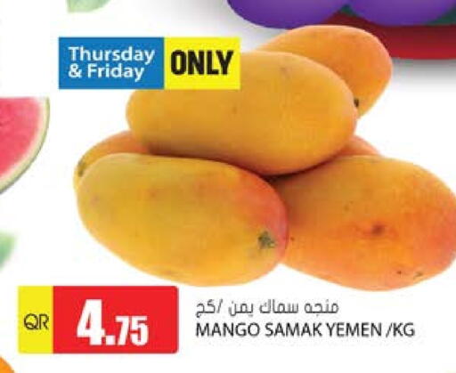 Mango Mangoes from Yemen available at Grand Hypermarket in Qatar - Al Wakra