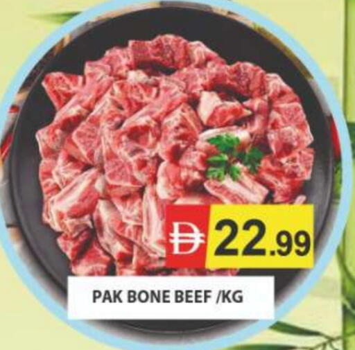حم بقرى available at المدينة in الإمارات العربية المتحدة , الامارات - رَأْس ٱلْخَيْمَة