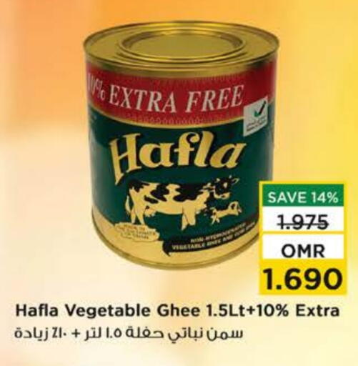 available at نستو هايبر ماركت in عُمان - مسقط‎