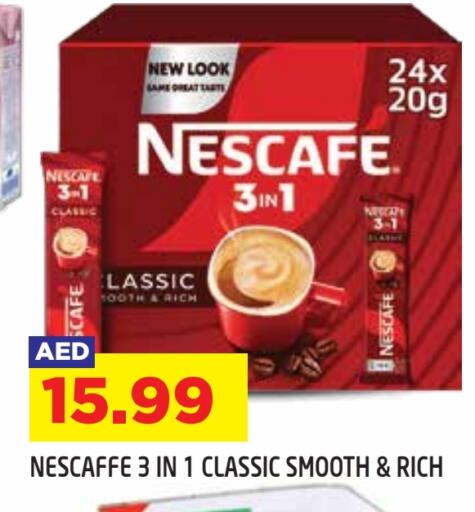 NESCAFE available at Baniyas Spike  in UAE - Umm al Quwain