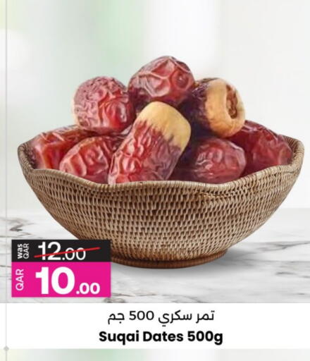 available at Ansar Gallery in Qatar - Al Wakra