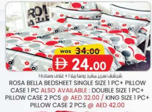 available at K M Trading  in UAE - Fujairah