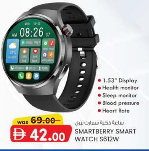 available at Safa Hyper in UAE - Al Ain
