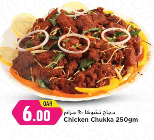 available at مرزا هايبرماركت in قطر - الدوحة