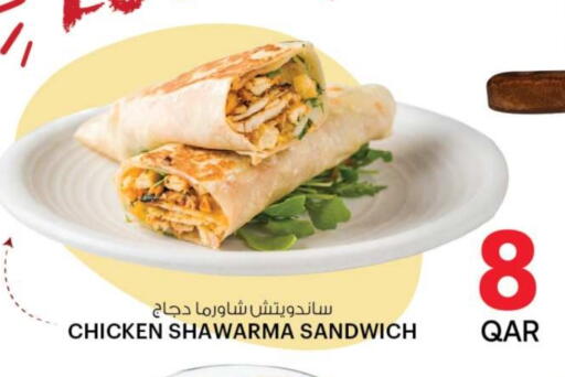 available at أنصار جاليري in قطر - الشمال