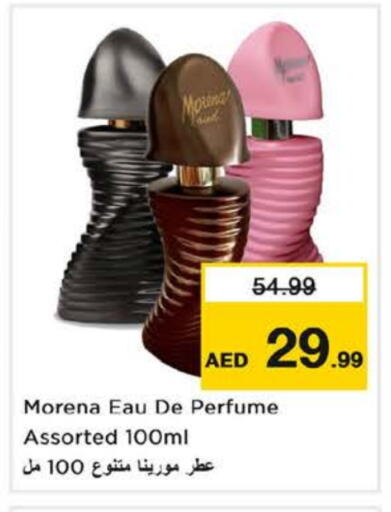 available at Nesto Hypermarket in UAE - Abu Dhabi