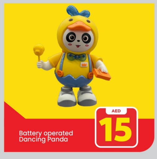 available at Mark & Save in UAE - Abu Dhabi