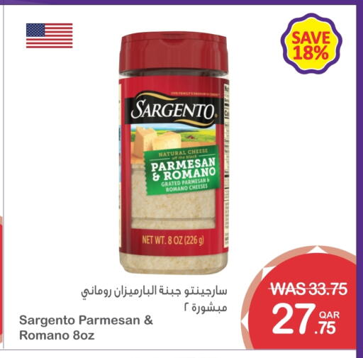Parmesan available at Megamart in Qatar - Umm Salal