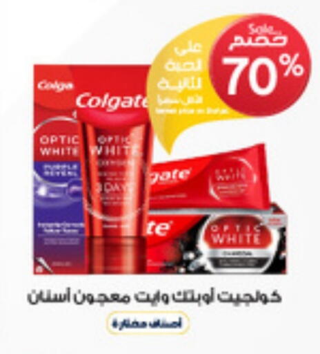 COLGATE Toothpaste available at Al-Dawaa Pharmacy in KSA, Saudi Arabia, Saudi - Hail