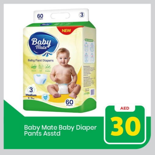 available at Mark & Save in UAE - Sharjah / Ajman