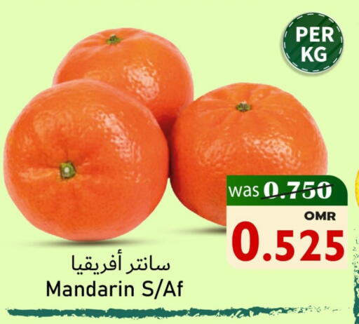 Orange available at Al Muzn Shopping Center in Oman - Muscat