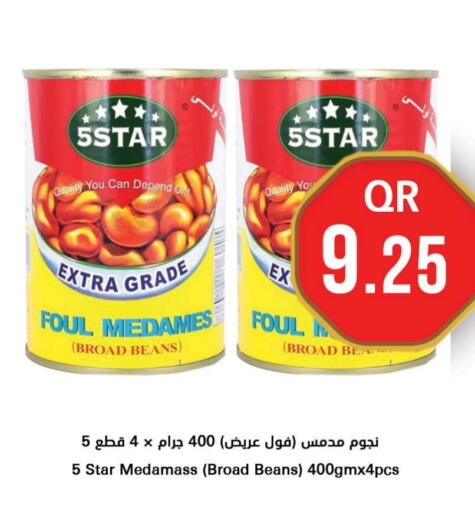 available at احلى مارت in قطر - الضعاين
