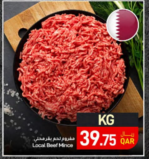 available at SPAR in Qatar - Al Rayyan
