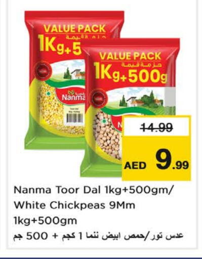 NANMA available at Nesto Hypermarket in UAE - Fujairah