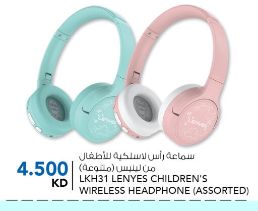 Accessories - Electronics in ALNASSER HYPERMARKET, Kuwait Offers - Kuwait Earphone available at ALNASSER HYPERMARKET in Kuwait - Kuwait City
