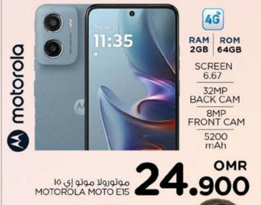 موتو available at نستو هايبر ماركت in عُمان - مسقط‎