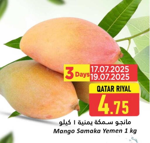 Mangoes from Qatar Yemen available at Dana Hypermarket in Qatar - Al Wakra
