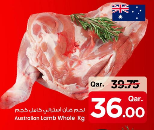 available at مارك & سيف in قطر - أم صلال