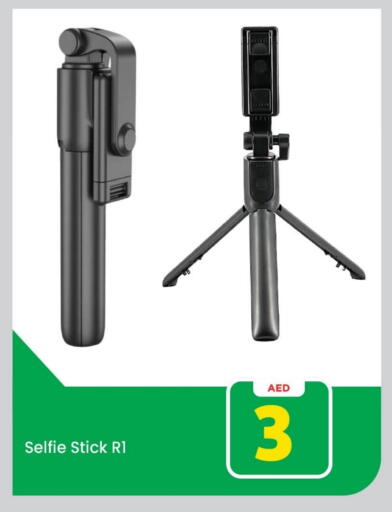 available at Mark & Save in UAE - Abu Dhabi