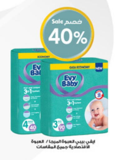 available at Al-Dawaa Pharmacy in KSA, Saudi Arabia, Saudi - Al Khobar