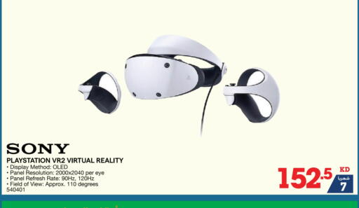 SONY available at X-Cite in Kuwait - Kuwait City