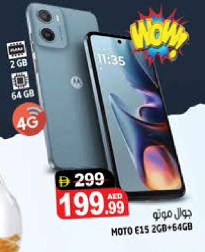 MOTO available at Hashim Hypermarket in UAE - Sharjah / Ajman