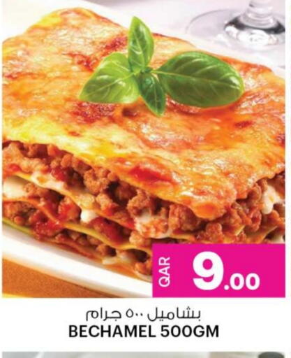 available at أنصار جاليري in قطر - الدوحة