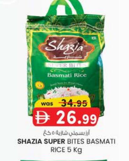 Basmati / Biryani Rice available at K M Trading  in UAE - Abu Dhabi
