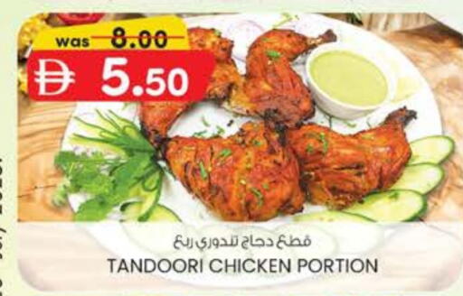 available at ك. الم. للتجارة in الإمارات العربية المتحدة , الامارات - دبي