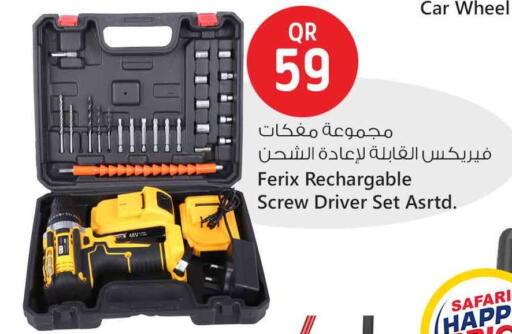 available at Safari Hypermarket in Qatar - Al Rayyan