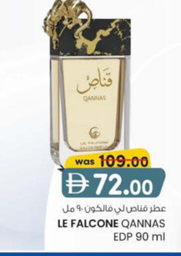 available at ك. إم. هايبرماركت in الإمارات العربية المتحدة , الامارات - أبو ظبي