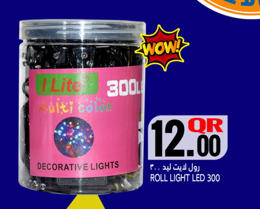 available at Food Palace Hypermarket in Qatar - Umm Salal