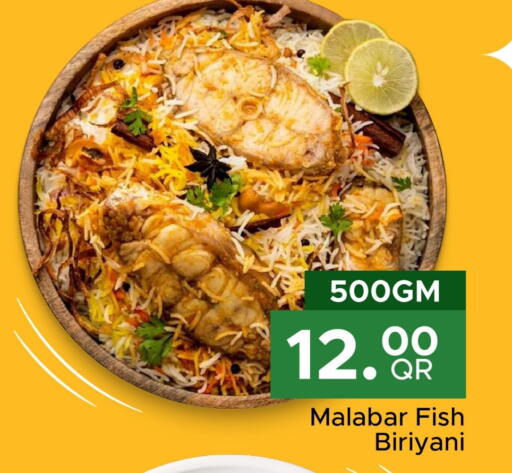 available at مركز التموين العائلي in قطر - الشحانية