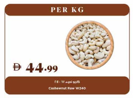 available at تروليز سوبرماركت in الإمارات العربية المتحدة , الامارات - دبي