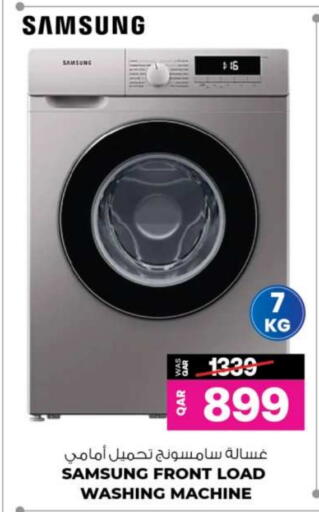 SAMSUNG Washing Machine available at Ansar Gallery in Qatar - Al Rayyan