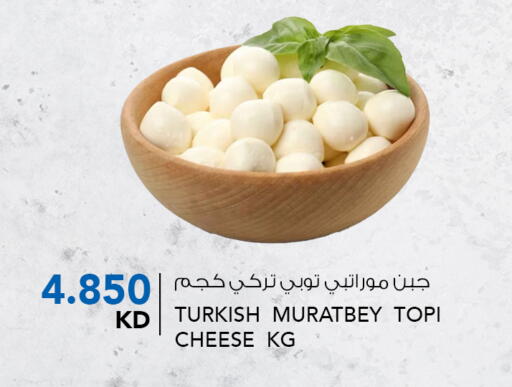 available at النصر هايبر ماركت in الكويت - مدينة الكويت