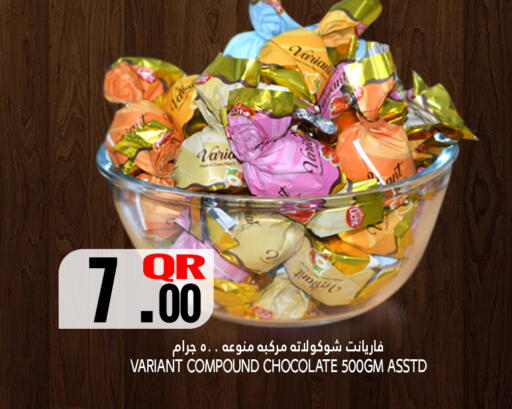 available at Food Palace Hypermarket in Qatar - Umm Salal