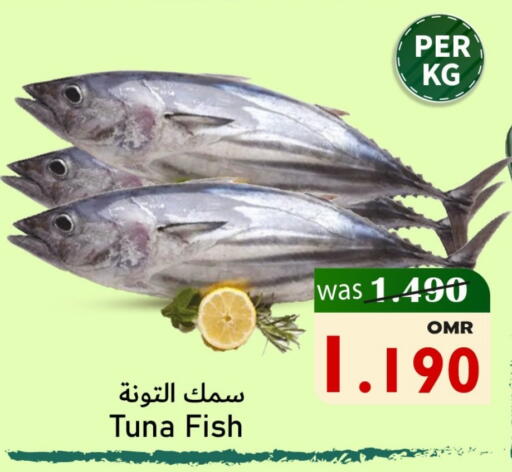 تونة available at مركز المزن للتسوق in عُمان - مسقط‎