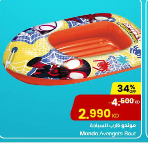 available at مركز سلطان in الكويت - مدينة الكويت