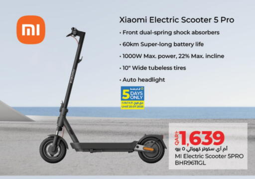 available at LuLu Hypermarket in Qatar - Al Shamal