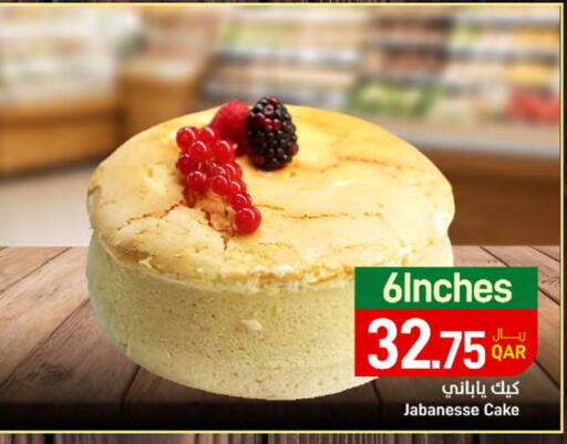 available at SPAR in Qatar - Al Wakra