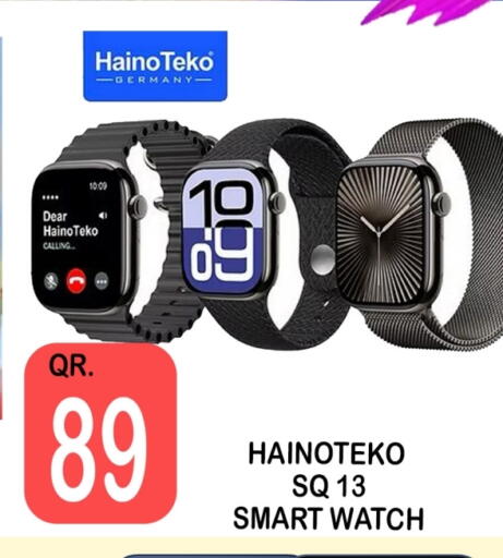 available at باش تك كمبيوتر سنتر in قطر - أم صلال
