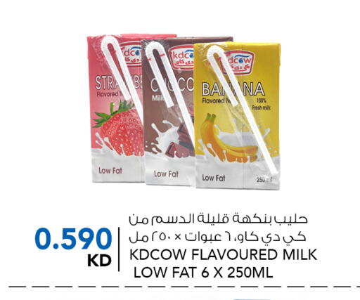 كيدي كاو حليب بنكهات available at النصر هايبر ماركت in الكويت - محافظة الأحمدي