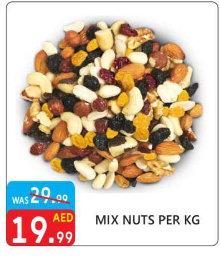 available at United Hypermarket in UAE - Dubai